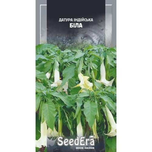 Семена цветов Датура Индийская белая Семейный сад 0,5 г (CS-1005)