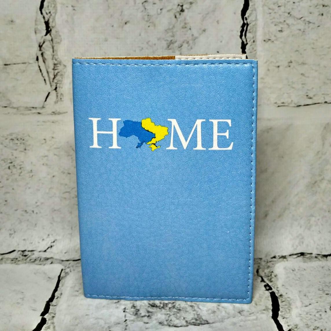 Обложка для паспорта гражданина Украины Home экокожа 9,5х13,5 см Голубой (323)