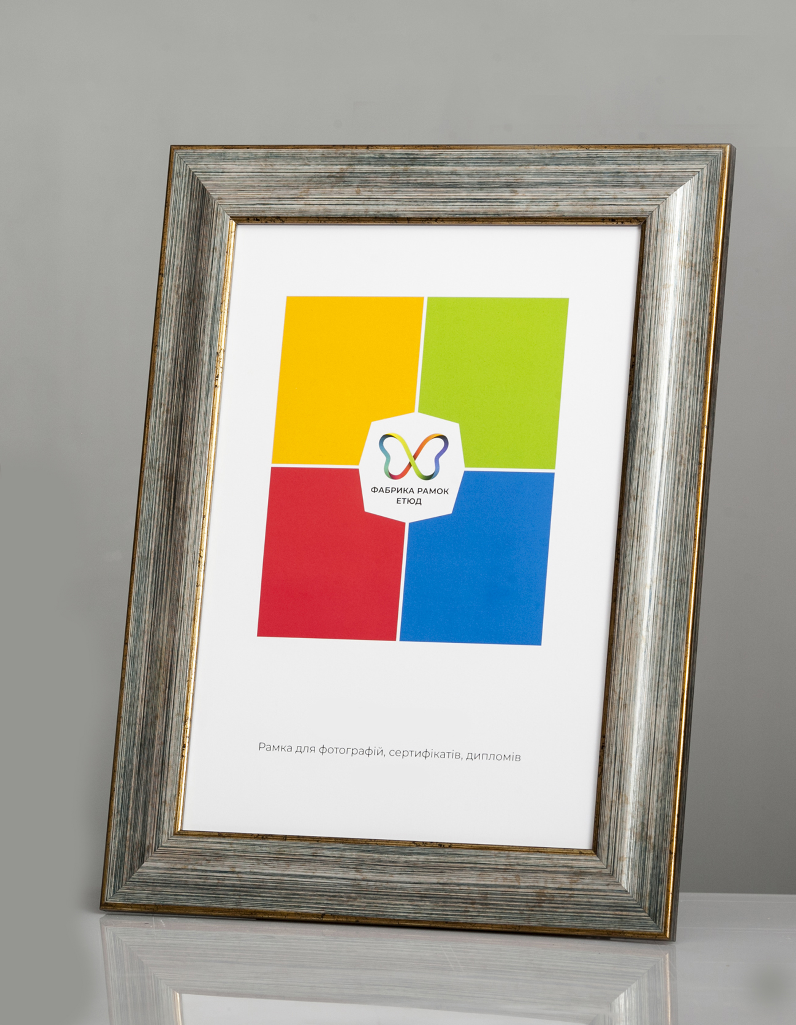 Фоторамка пластиковая 30x40 А3 со стеклом Серебряно-бирюзовый (Багет 3816-213)