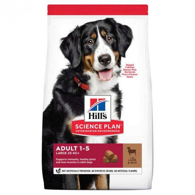 Корм сухой Hill's Science Plan Canine Large Breed Lamb&Rice с ягненком для собак больших и гигантских пород 14 кг (52742025889/052742025797)