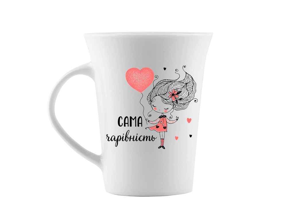 Чашка Kvarta "Сама чарівність" 360 мл (1667)