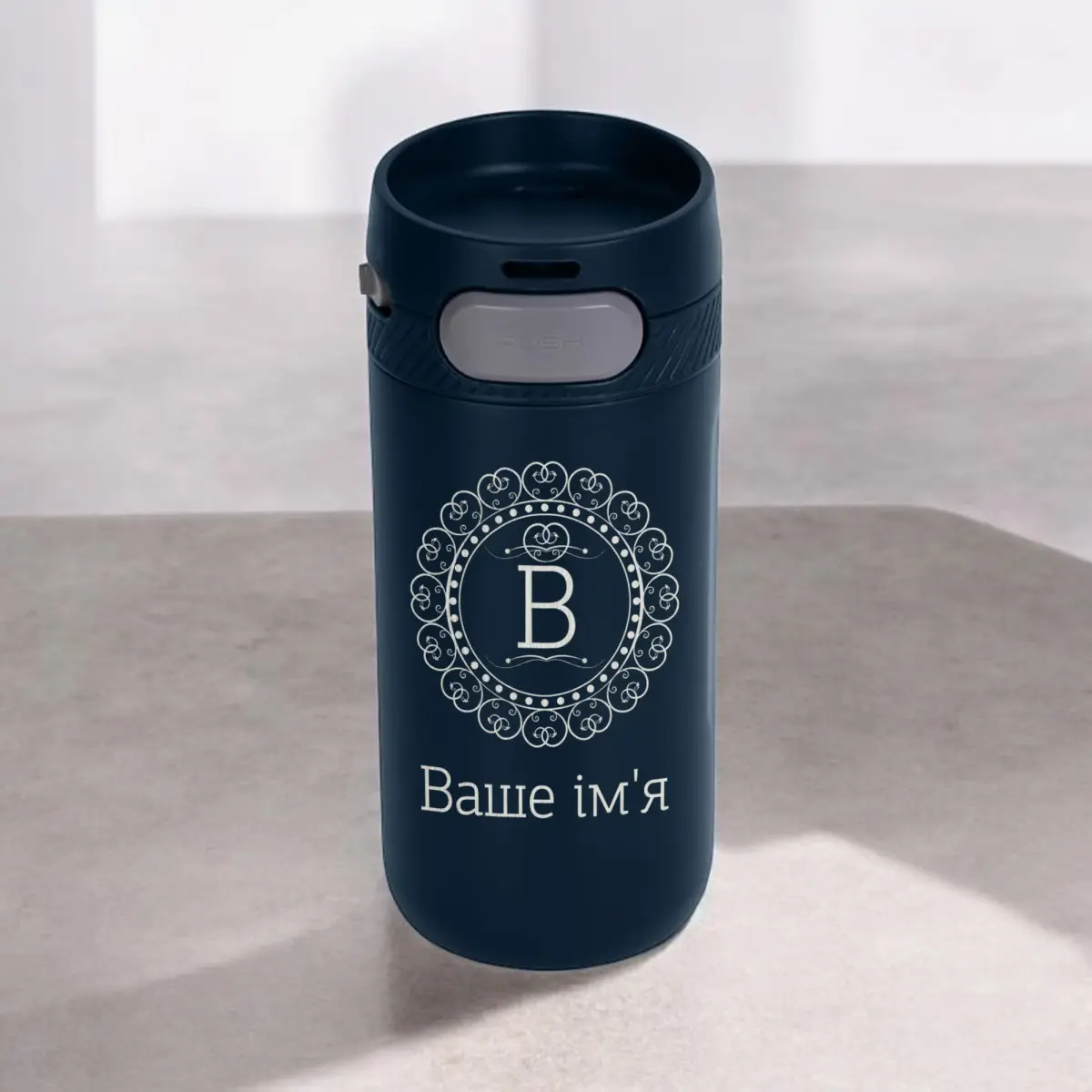 Термокружка Stay Именная Синий (8-6-5009954)