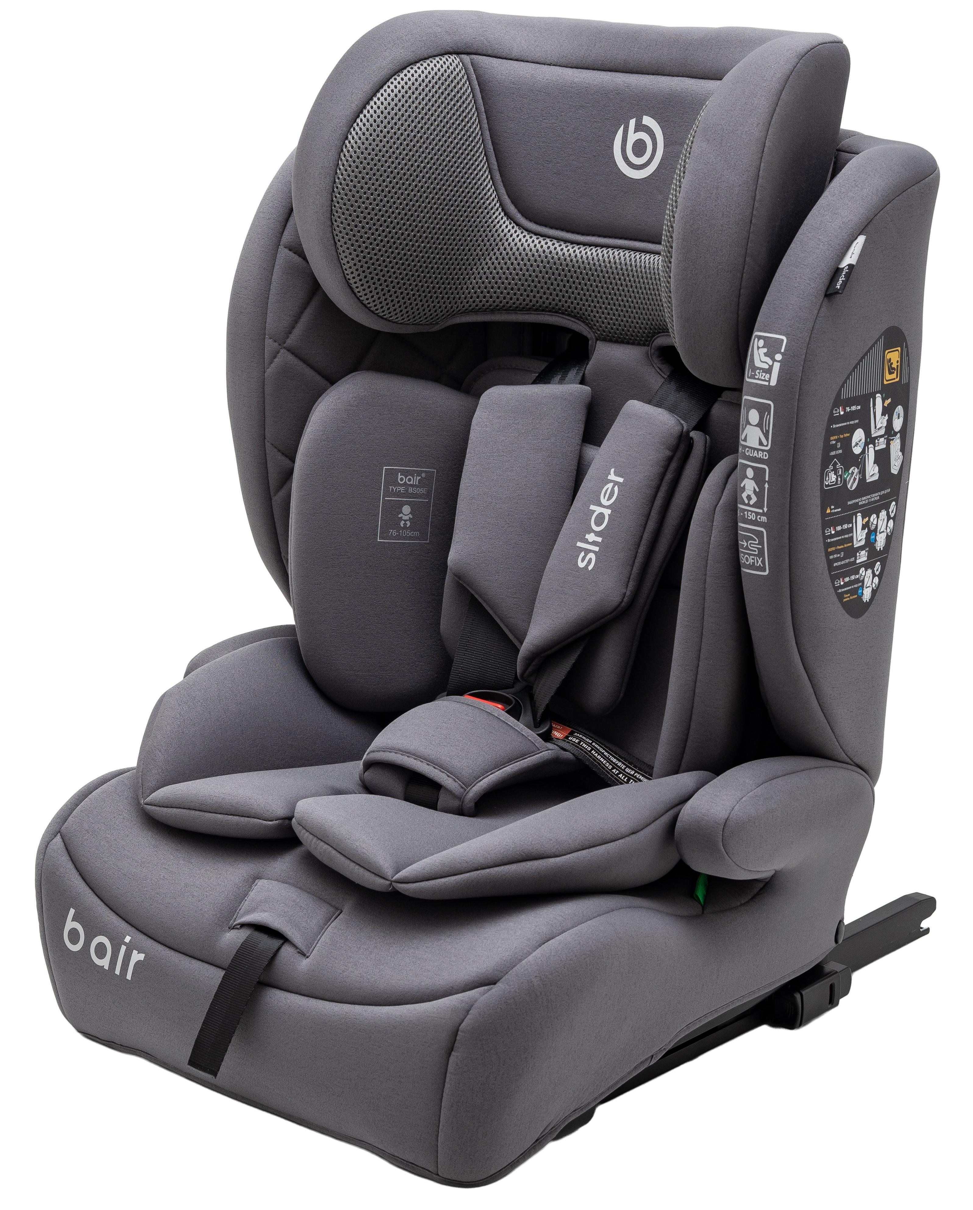 Автокресло Bair Slider i-size Iso-fix Серый (35513274)