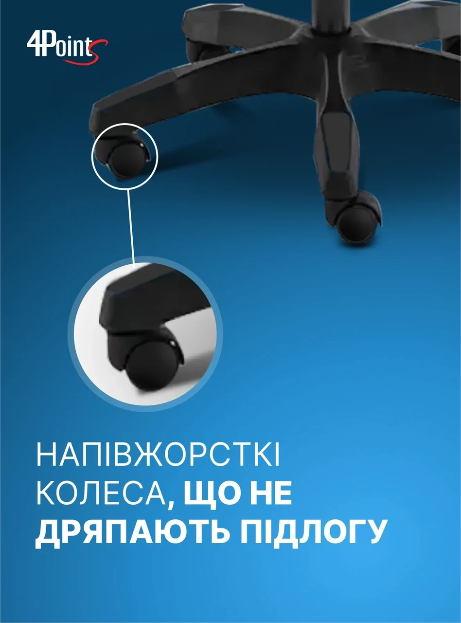 Кресло компьютерное для офиса и дома 4Points DL с подставкой для ног с подушками Черный (40280) - фото 8 Кресло компьютерное для офиса и дома 4Points DL с подставкой для ног с подушками Черный (40280) - фото 8