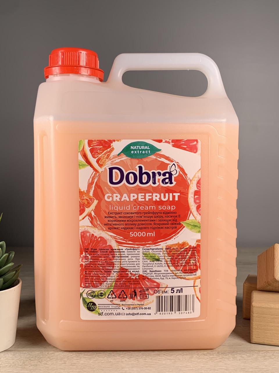 Крем-мыло жидкое Dobra для всего тела Грейпфрут 5 л (1903269289)