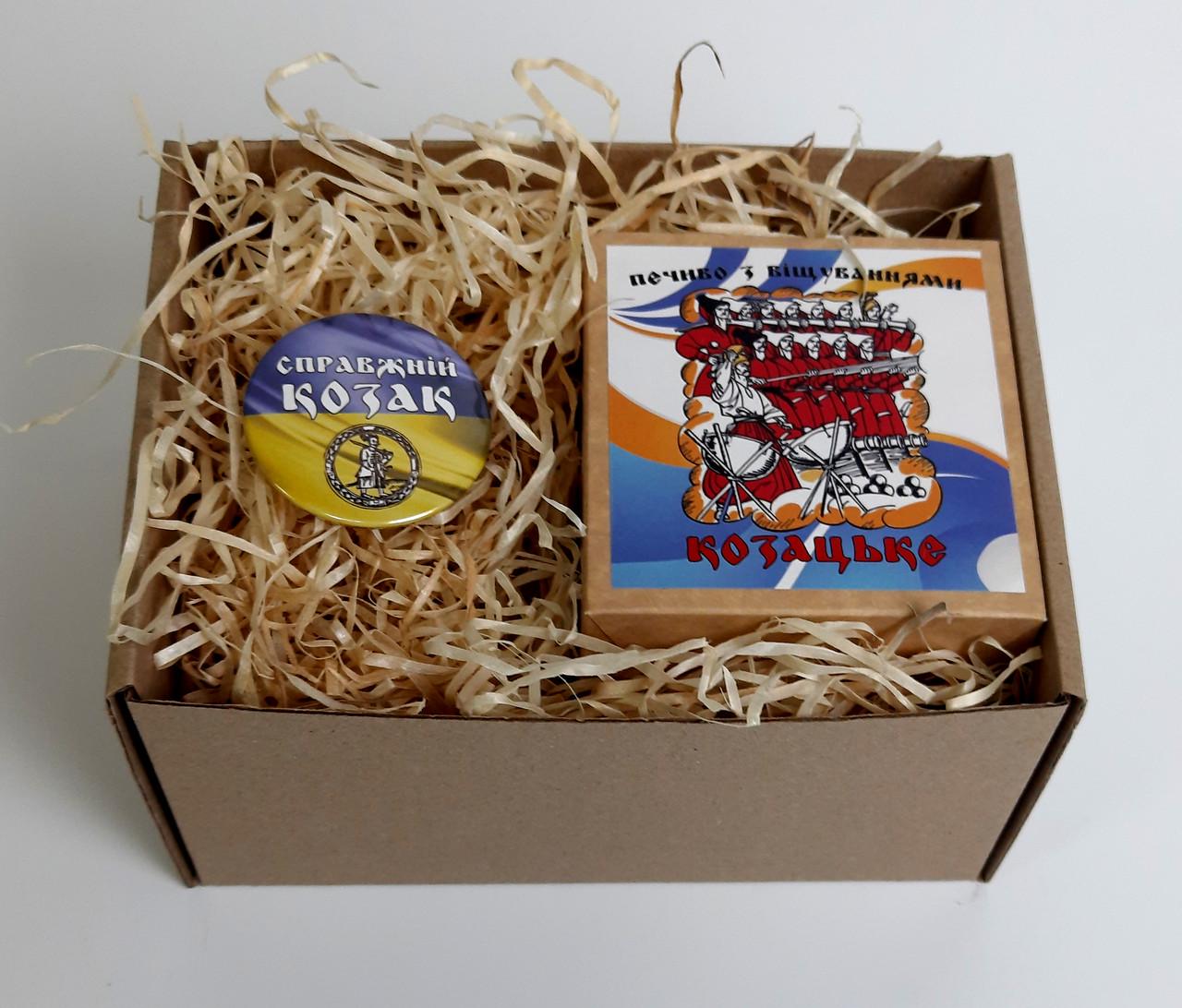 Подарунковий бокс Печиво Козацьке та значок Справжній Козак у коробці