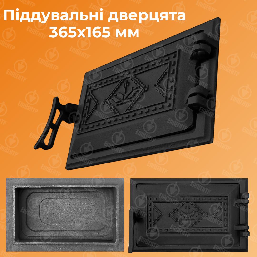Двері піддувальні Булат Вишиванка чавунна пофарбована 265х165 мм Чорний - фото 12 Двері піддувальні Булат Вишиванка чавунна пофарбована 265х165 мм Чорний - фото 12