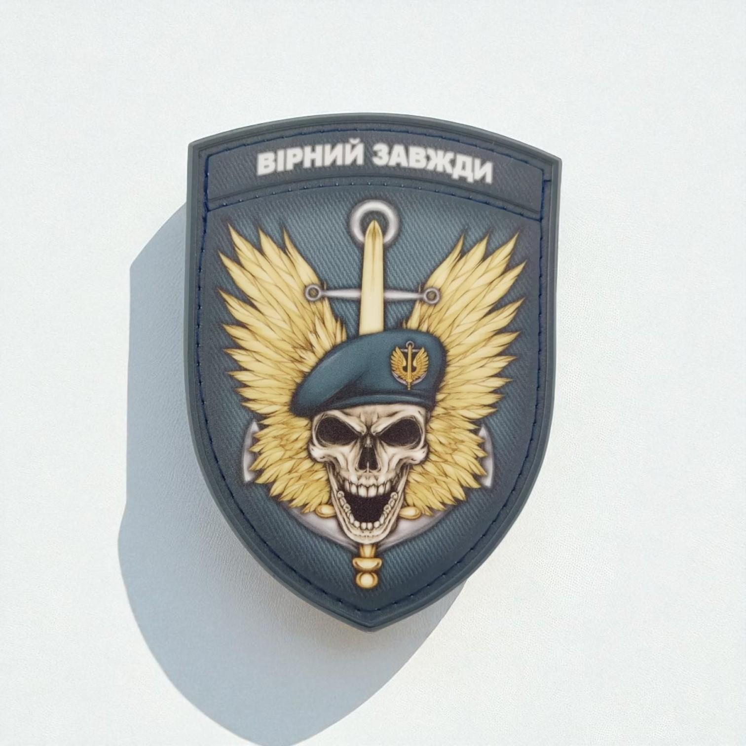 Шеврон "Вірний завжди" девіз Морської піхоти