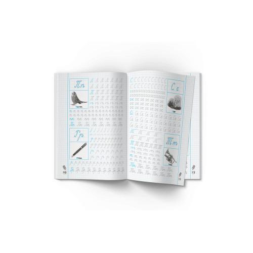 Прописи-тренажер Абетка Великі і малі літери (F00028846) - фото 5 Прописи-тренажер Абетка Великі і малі літери (F00028846) - фото 5