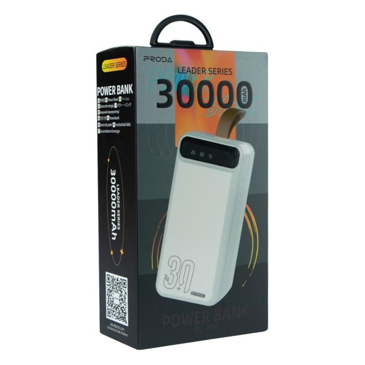 Зарядка портативная Remax Proda PD-P96 Leading series 30000 mAh Белый