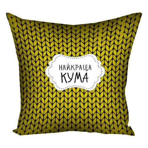 Подушка с принтом Presentville "Найкраща кума" вязка 40x40 см Желтый (4P_KUMA001)