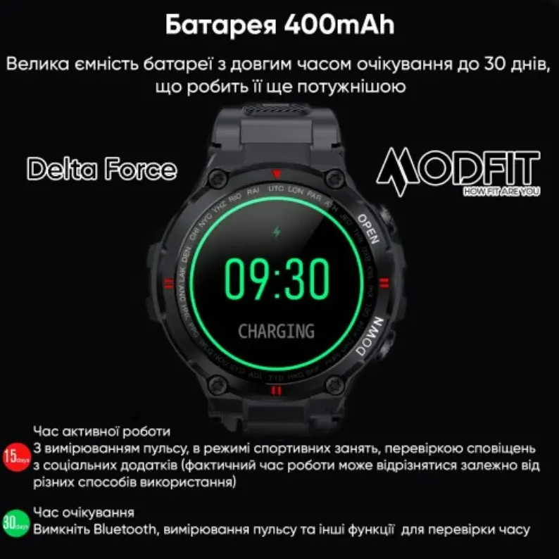 Смарт-годинник Modfit Delta Force All 36 мм Black (1077-0210) - фото 15