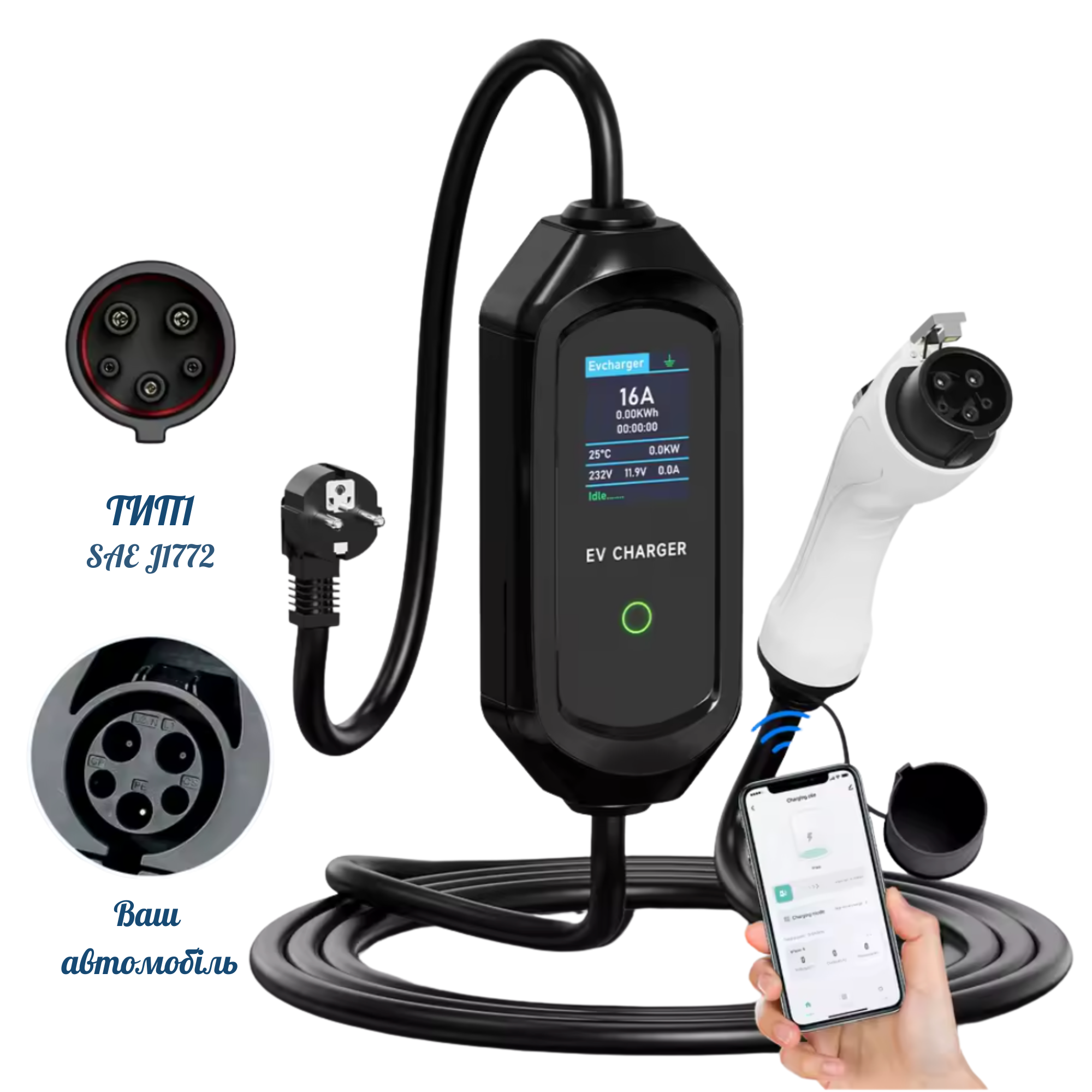 Зарядное устройство для электромобилей AFYEEV Type1 j1772 3,5 м кабеля 8-16 A до 3,5 кВт IP65 с Wi-Fi и разумным управлением (GS-296) Зарядное устройство для электромобилей AFYEEV Type1 j1772 3,5 м кабеля 8-16 A до 3,5 кВт IP65 с Wi-Fi и разумным управлением (GS-296)