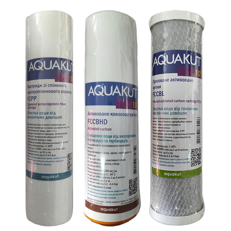 Набір картриджів AquaKut кокосове активоване вугілля очищення води (6632009)