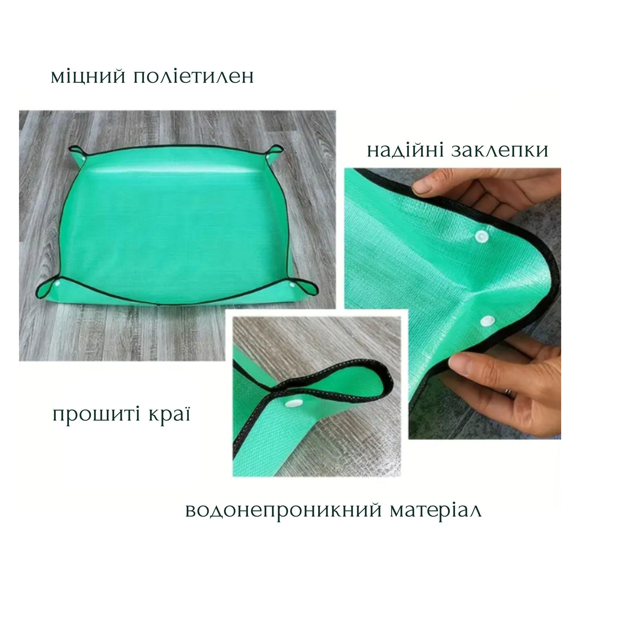 Килимок для посадки кімнатних і садових рослин Зелений - фото 7 Килимок для посадки кімнатних і садових рослин Зелений - фото 7