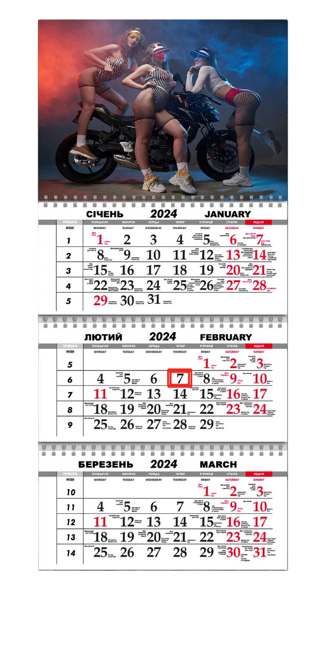 Календарь квартальный на 2024 год APRIORI мужской 30х61 см (UA2257)