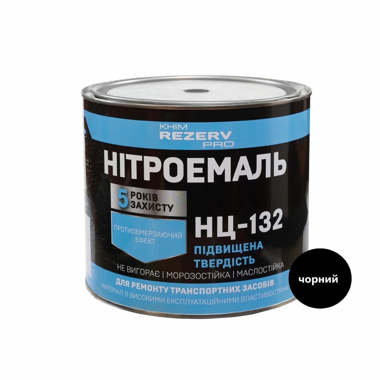 Нитроэмаль НЦ-132 Khimrezerv PRO 2,0 кг 2,1 л Черный