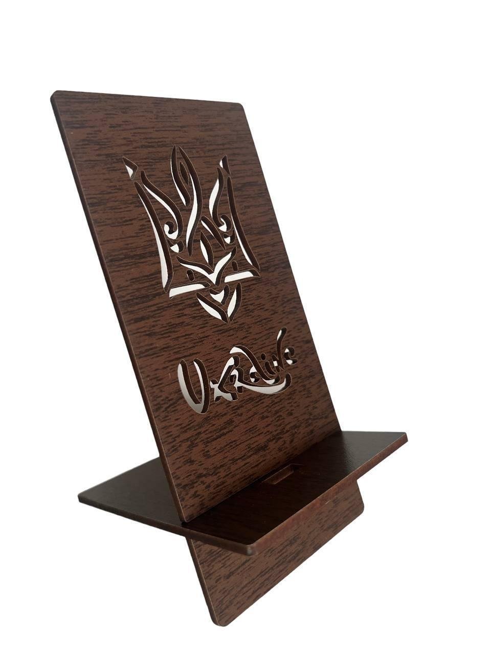 Подставка под телефон "Україна" Венге (1969978248)