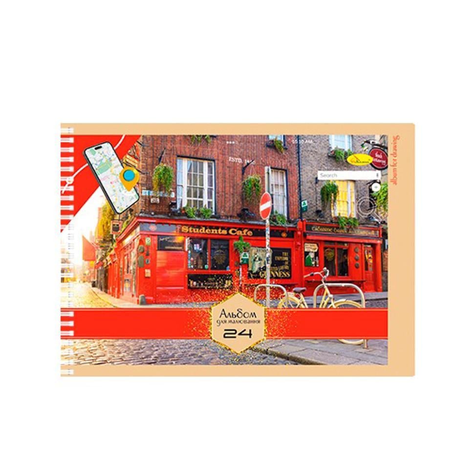 Альбом для малювання А4 Students Cafe АП-0306-3 24 арк. (RLT42100)