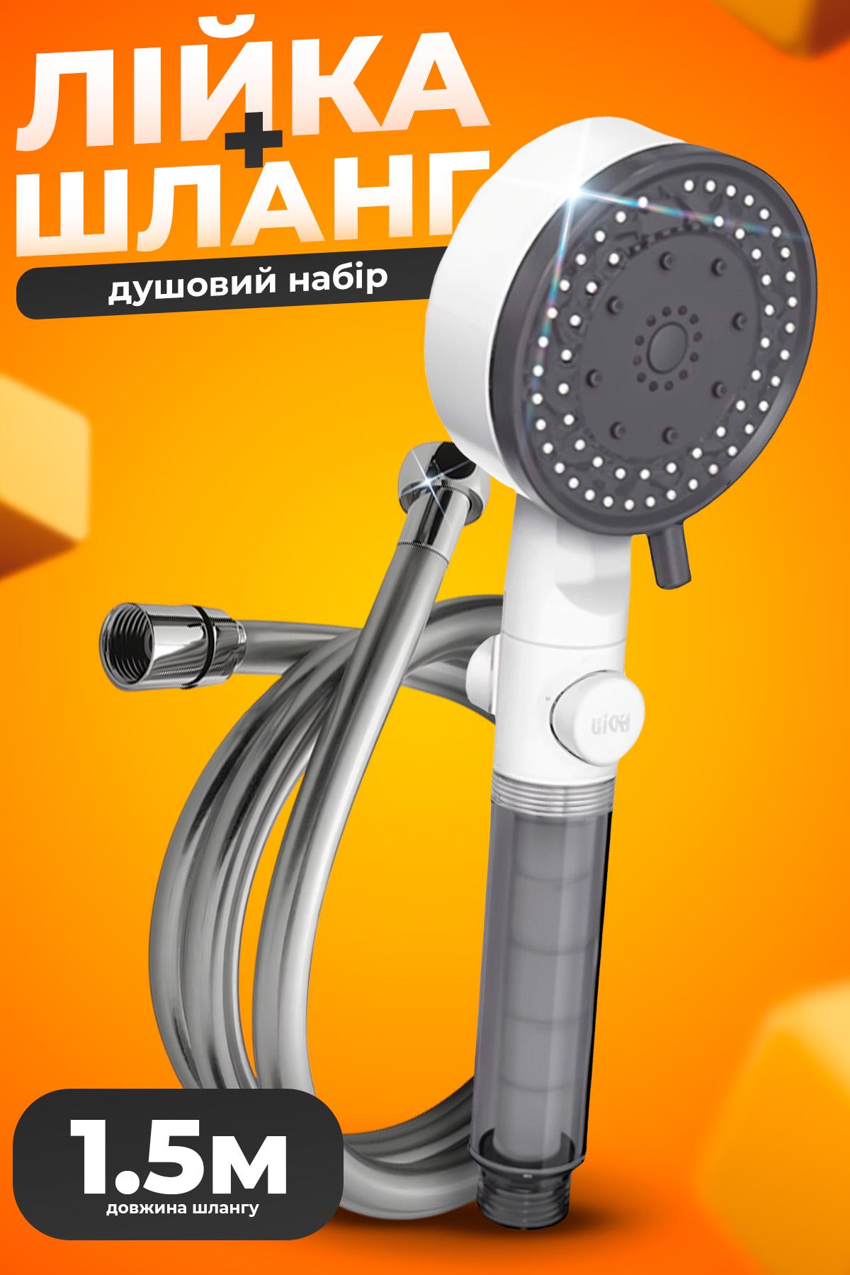 Душевой набор BRS воронка для душа с фильтром и кнопкой стоп 10 режимов/шланг для душа силиконовый 150 см (533291444) - фото 2