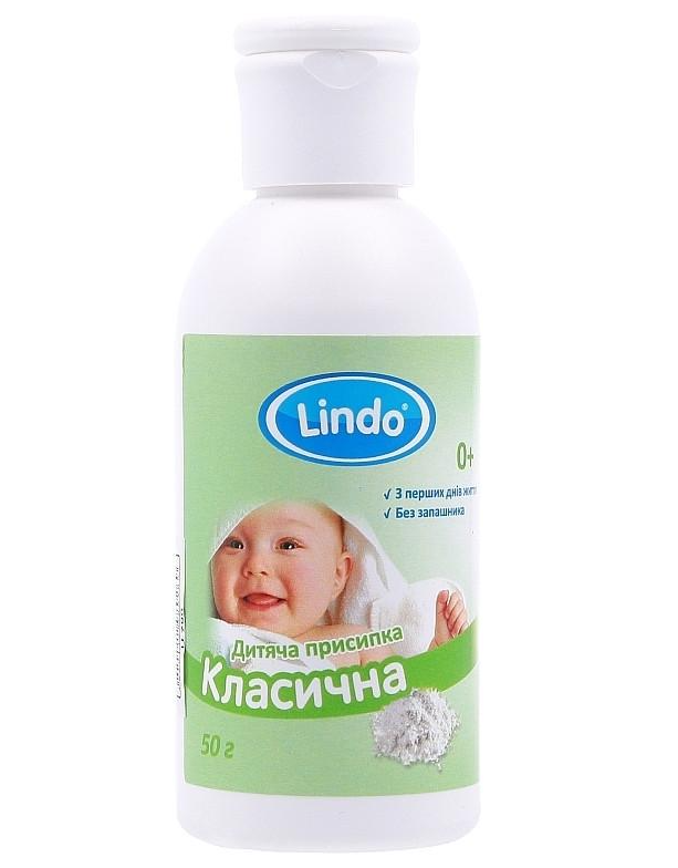 Присыпка детская Lindo классическая 50 г (000006813)