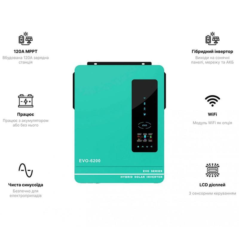Инвертор гибридный Anern SCI-EVO-6200W 1Ф 6,2 кВт 48 В MPPT-6500 Вт (1363734-1C) - фото 3