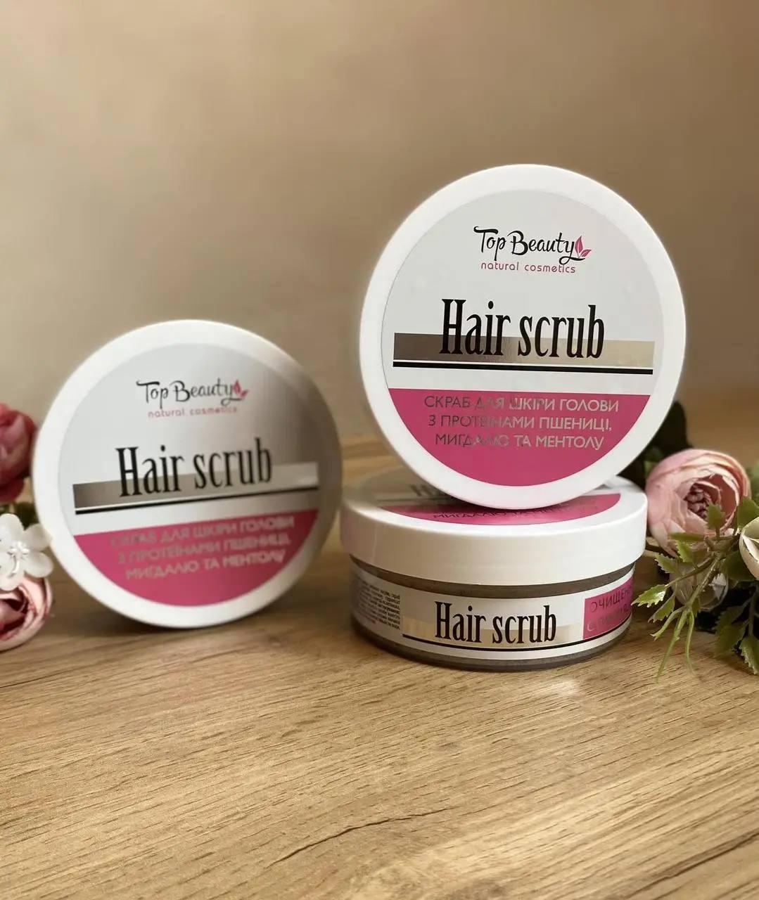 Пілінг для шкіри голови Top Beauty Hair Scrub 250 мл - фото 5