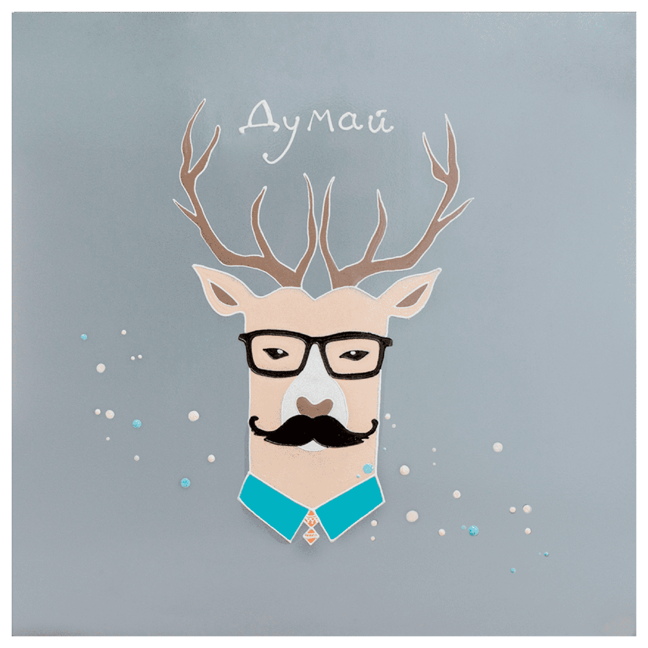 Металлокерамический обогреватель дизайнерский Uden-S-500К "Думай" до 10 м2 600х600 мм (25748361) Металлокерамический обогреватель дизайнерский Uden-S-500К "Думай" до 10 м2 600х600 мм (25748361)