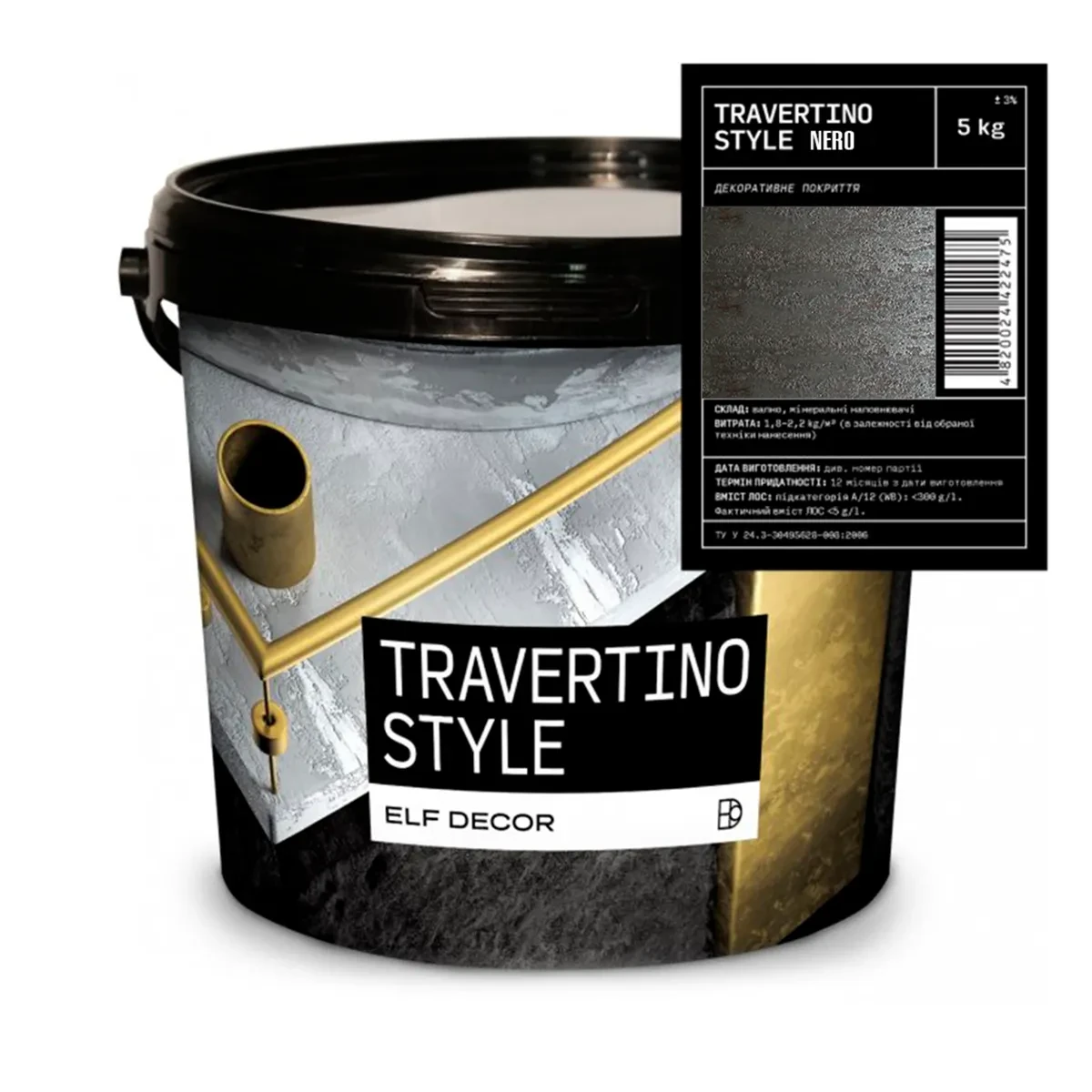 Декоративна штукатурка ELF DECOR TRAVERTINO STYLE NERO чорний кам'яний скол 5 кг (28265185)