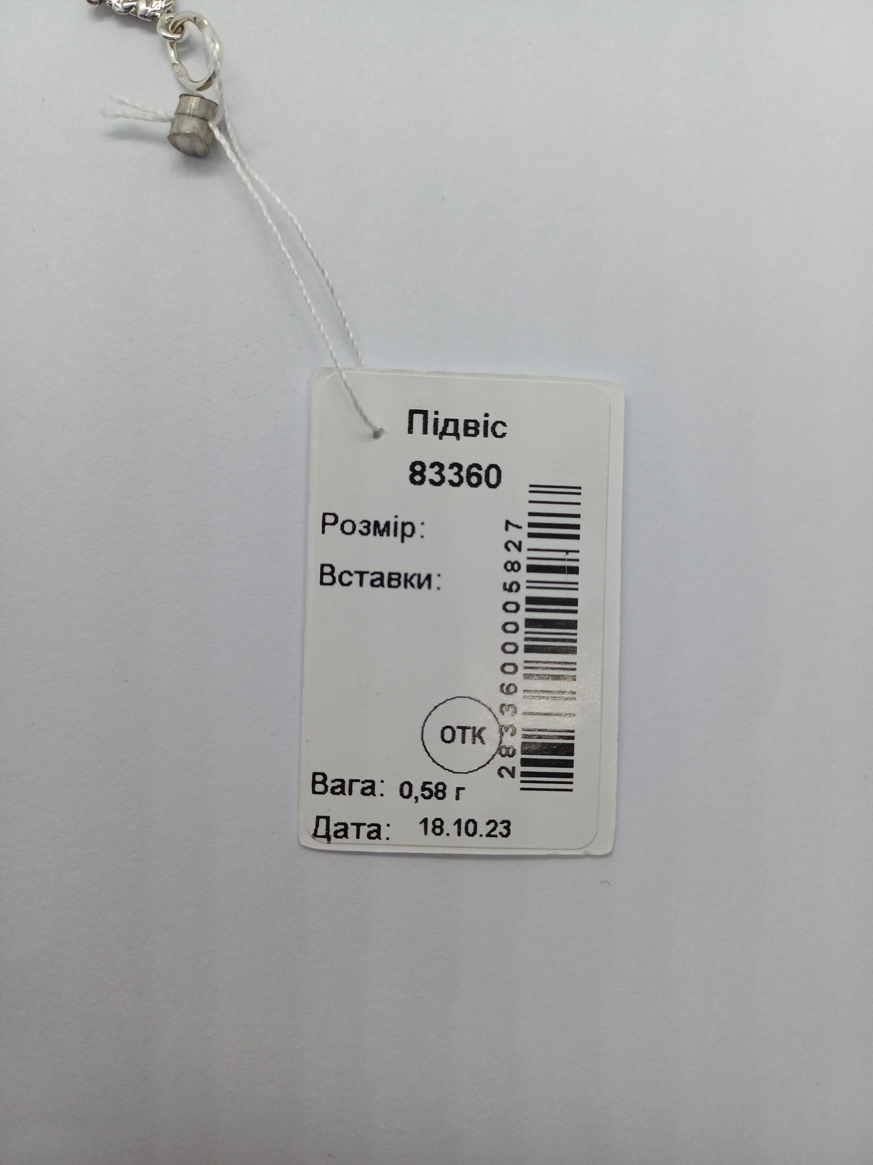 Серебряный подвес Ангелочек (1133896638) - фото 4