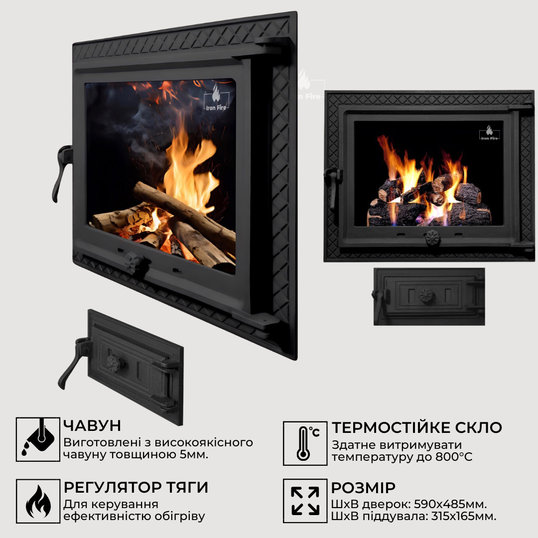 Комплект чавунних дверцят Iron Fire Megan 590х485 мм/піддувальна Style 50 315х165 мм (1489) - фото 2