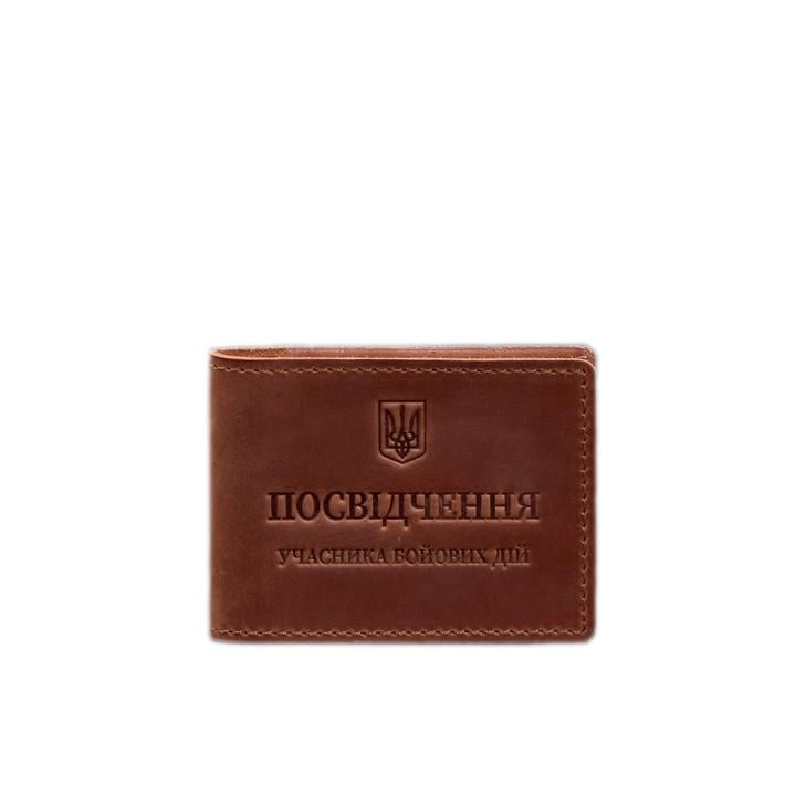 Обкладинка шкіряна для посвідчення учасника бойових дій УБД з кишенею для жетона Світло-коричневий (A-028696) Обкладинка шкіряна для посвідчення учасника бойових дій УБД з кишенею для жетона Світло-коричневий (A-028696)