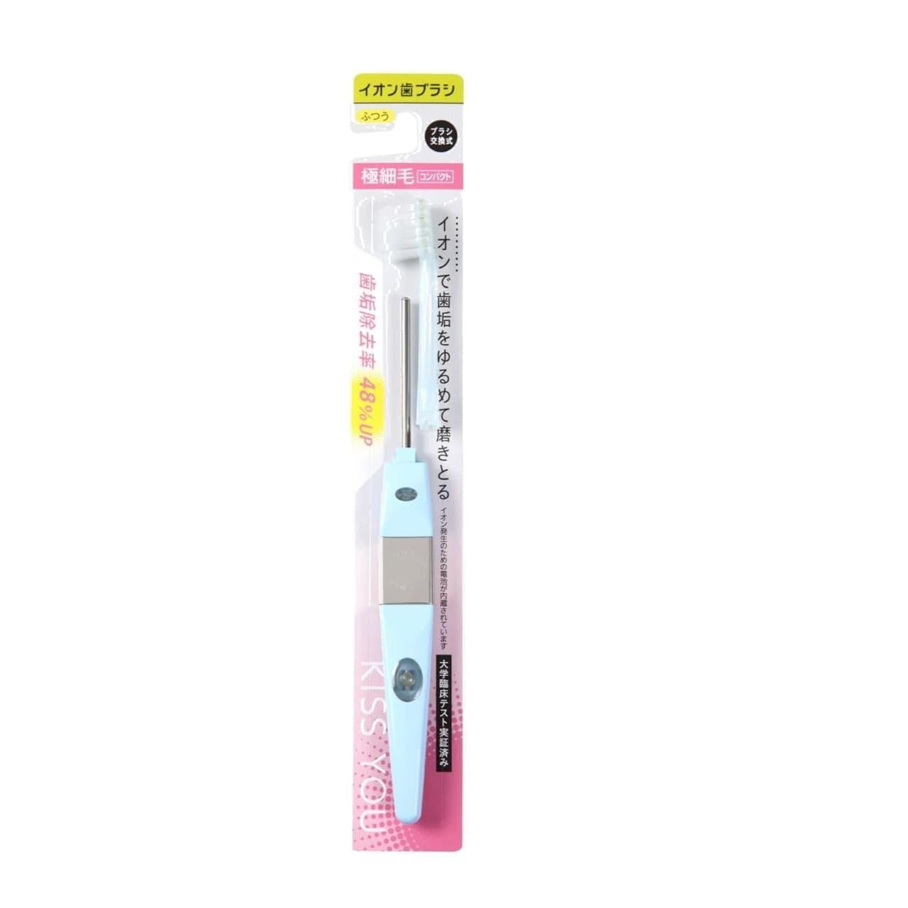 Зубная щетка ионная HUKUBA DENTAL Ionic Toothbrush (2884646942) Зубная щетка ионная HUKUBA DENTAL Ionic Toothbrush (2884646942)