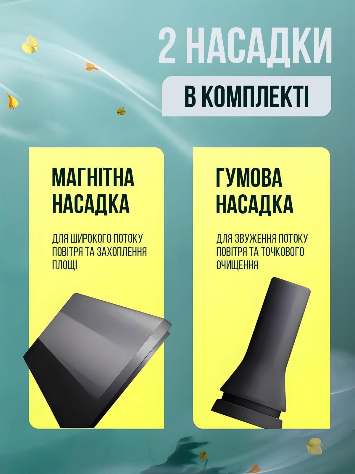 Турбовентилятор для очищення техніки від пилу ZY7400-SE акумуляторний Чорний - фото 5 Турбовентилятор для очищення техніки від пилу ZY7400-SE акумуляторний Чорний - фото 5