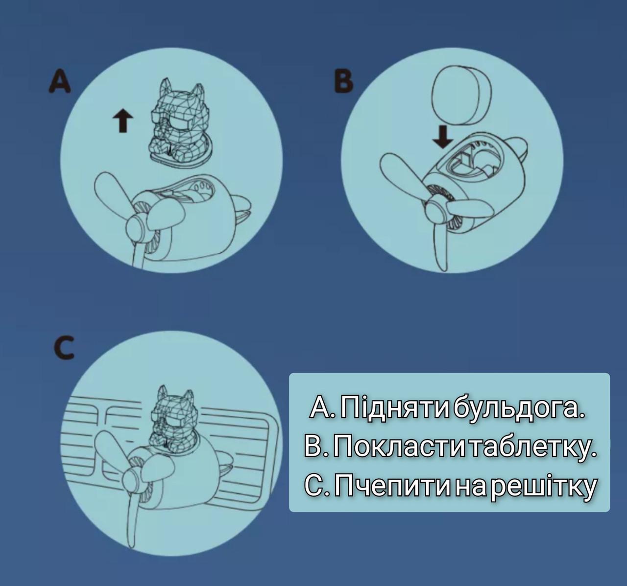 Ароматизатор для авто багаторазовий Pilot Бульдог на решітку Silver (1801712365) - фото 3 Ароматизатор для авто багаторазовий Pilot Бульдог на решітку Silver (1801712365) - фото 3