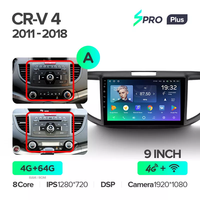 Автомагнитола штатная Teyes для Honda CR-V 4 2011-2018 Android SPRO-PLUS 4+64G Wi-Fi вариант А (1404641217) - фото 2