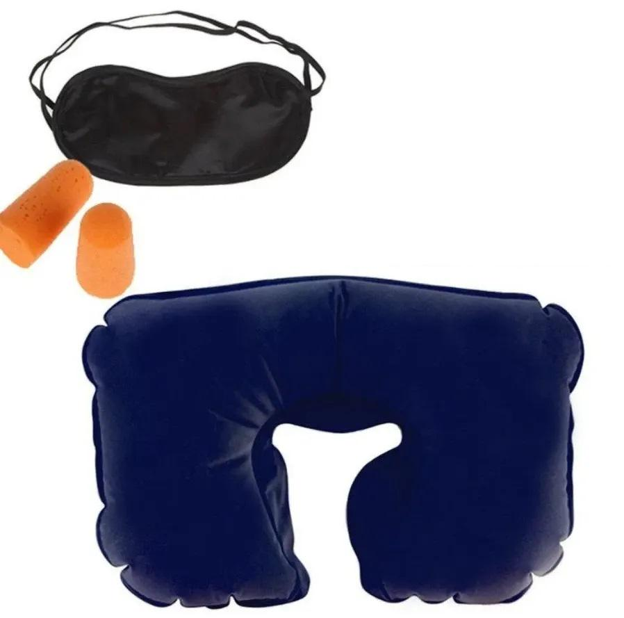 Дорожный набор для сна 3в1 надувная подушка с маской и берушами