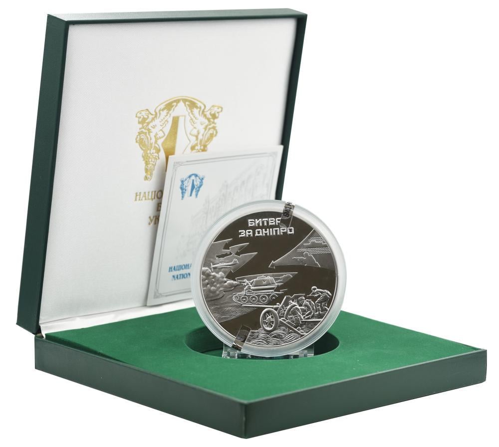 Коллекционная монета Украина 50 гривен 2013 Серебро UNC Битва за Днепр-70 лет Освобождения Киева от фашистских завоевателей (М14573)