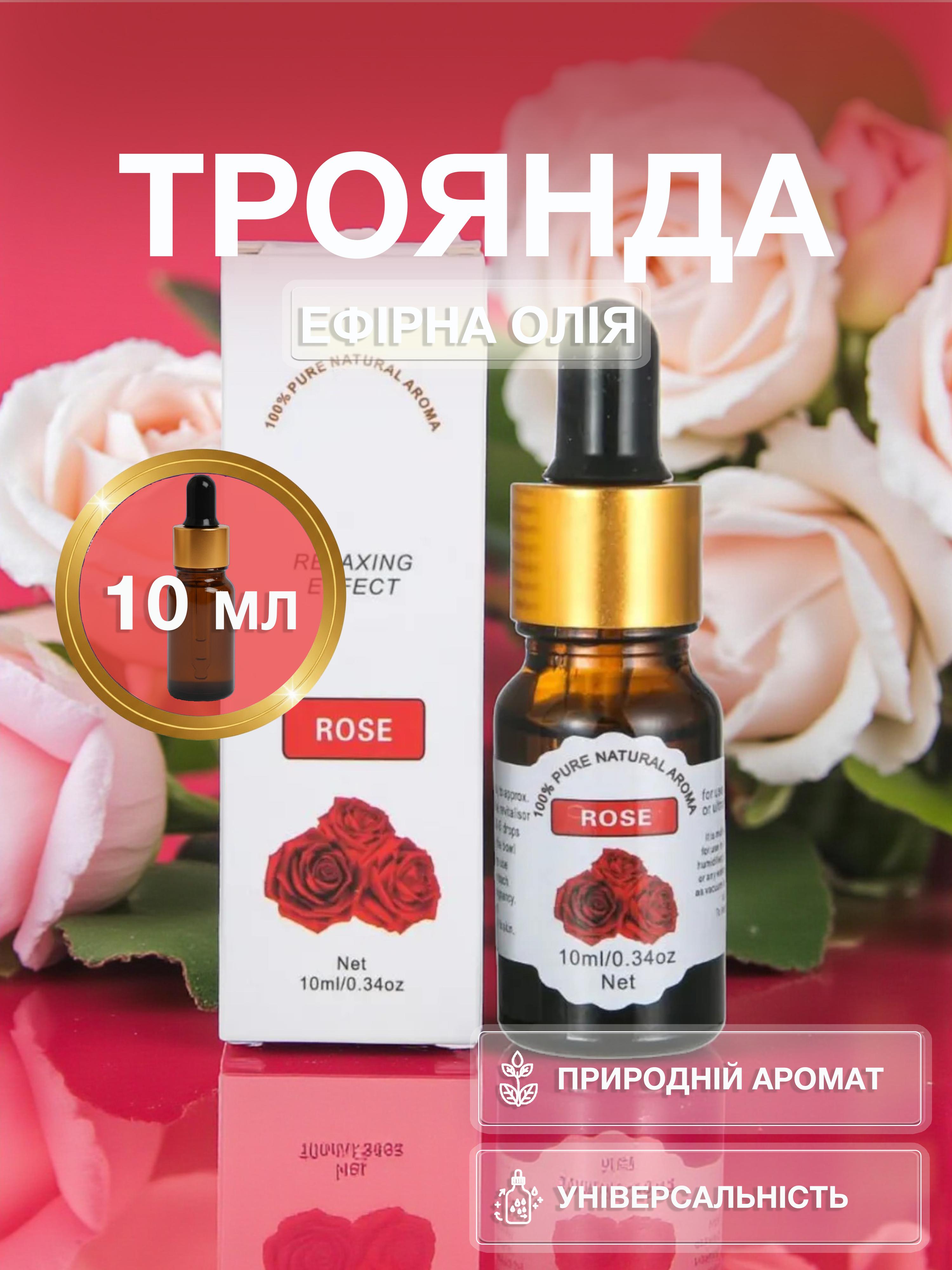 Аромамасло эфирное Univerza Роза для увлажнителя/диффузора/ароматерапии/массажа/бани 10 мл - фото 2 Аромамасло эфирное Univerza Роза для увлажнителя/диффузора/ароматерапии/массажа/бани 10 мл - фото 2