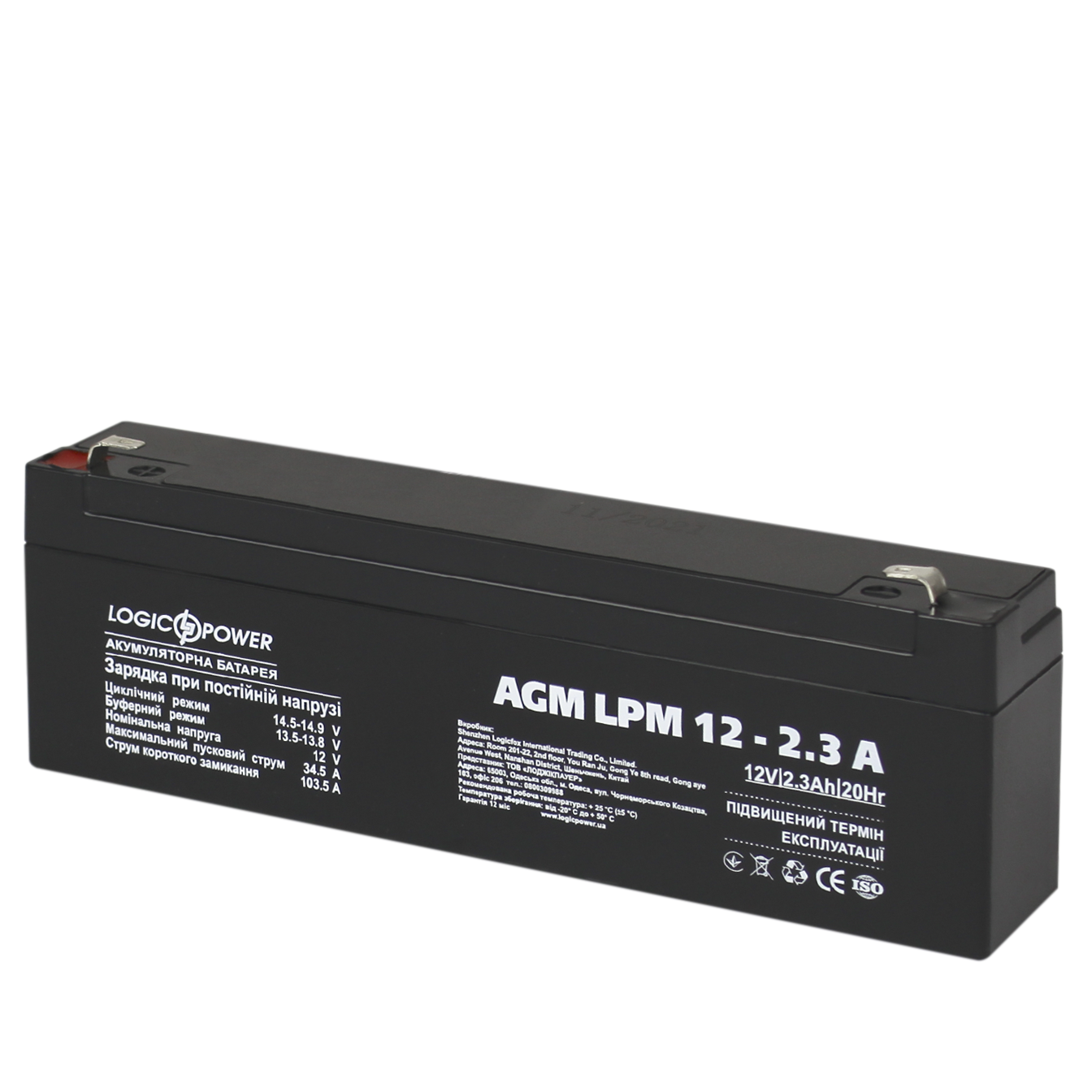 Аккумулятор кислотный AGM LogicPower LPM 12-2,3 AH (0004132)