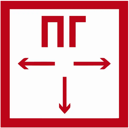 Знак пожарный Гидрант Белый/Красный (д-8141)