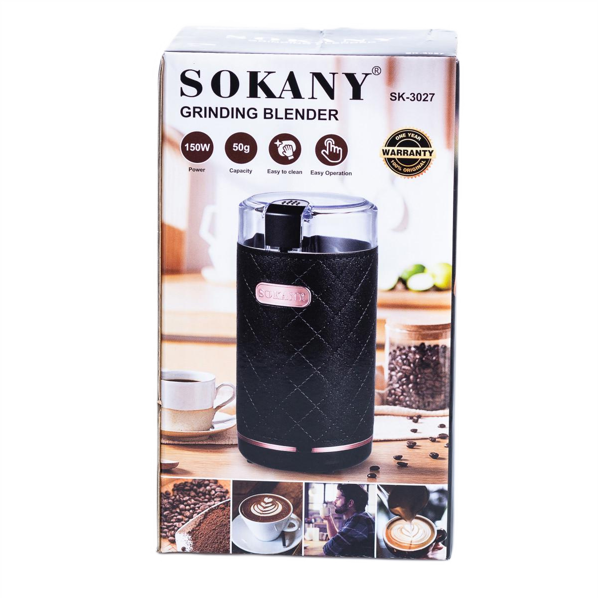 Кавомолка електрична Sokany SK-3027 150 Вт 50 г Білий (SK3027W) - фото 5