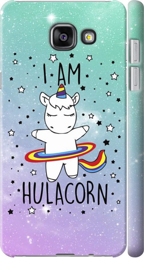Чехол на Samsung Galaxy A7 (2016) A710F I'm hulacorn (3976m-121-42517)