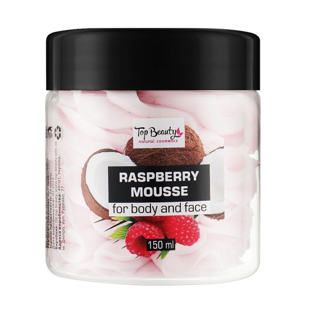 Батер-суфле для лица и тела Top Beauty Butter Souffle малина 150 мл (1958739664)