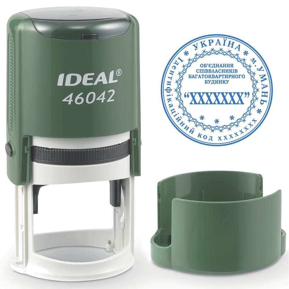 Печать ОСББ Ideal 46042 на автоматической оснастке с колпачком Темно-зеленый (ОСББ8/46042/DG) Печать ОСББ Ideal 46042 на автоматической оснастке с колпачком Темно-зеленый (ОСББ8/46042/DG)