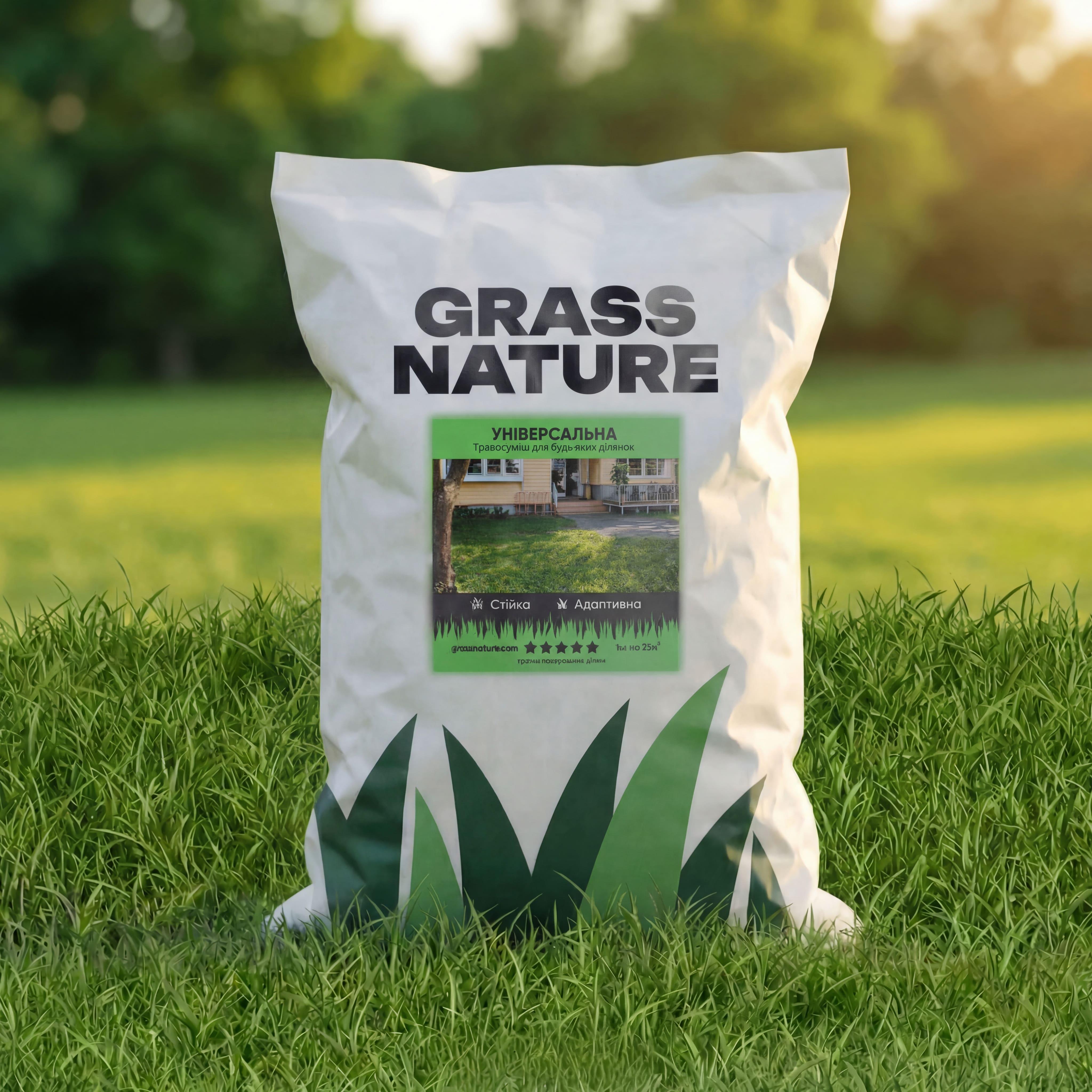 Семена газонной травы GrassNature Универсальная 2 кг (24463222)