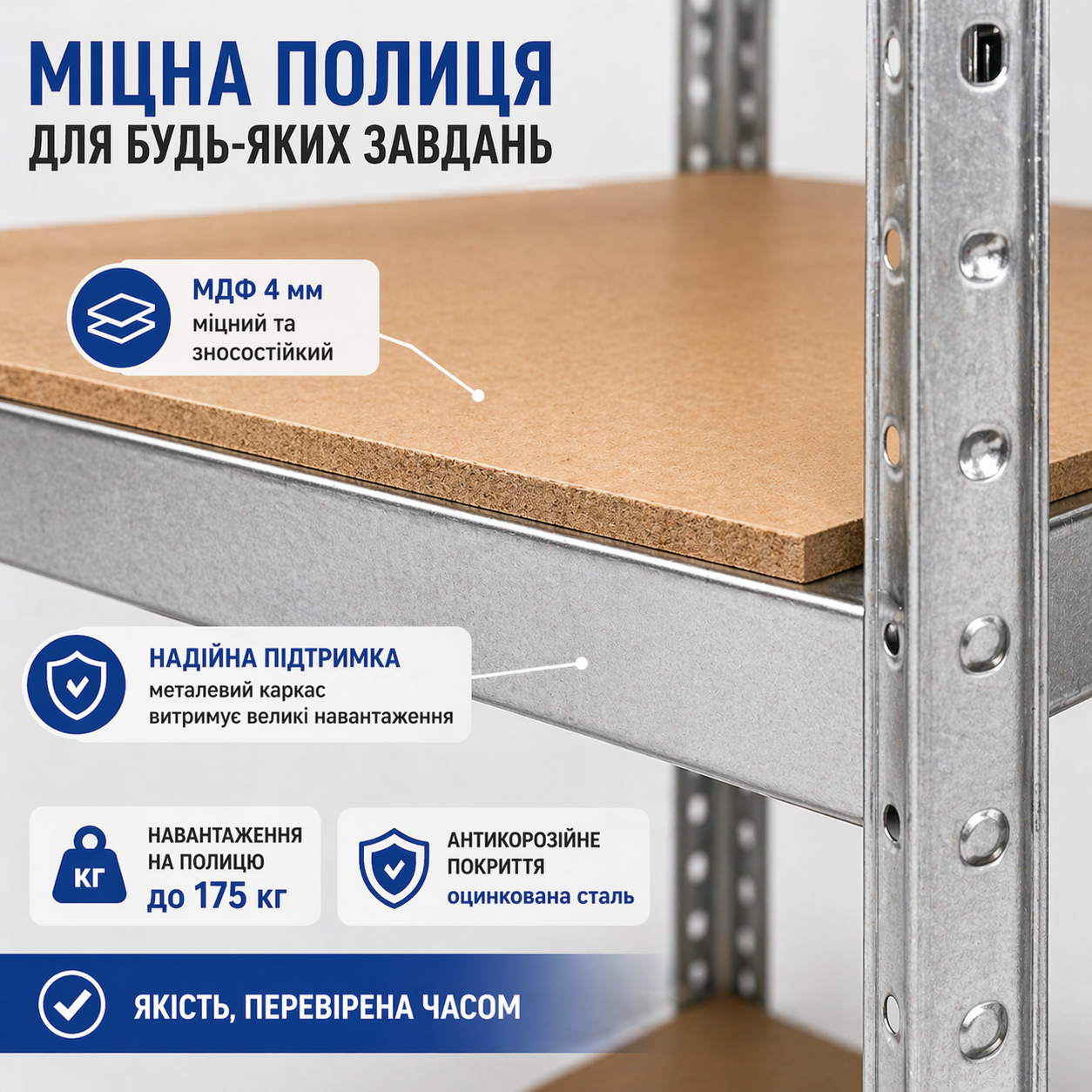 Стеллаж Helper HP-1171 900х400х1800 мм 5 полок до 875 кг МДФ металлический складской - фото 7