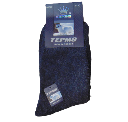 Носки мужские термо шерсть норка Корона 1526 р. 41-47 Темно-серый (1660721568) Носки мужские термо шерсть норка Корона 1526 р. 41-47 Темно-серый (1660721568)