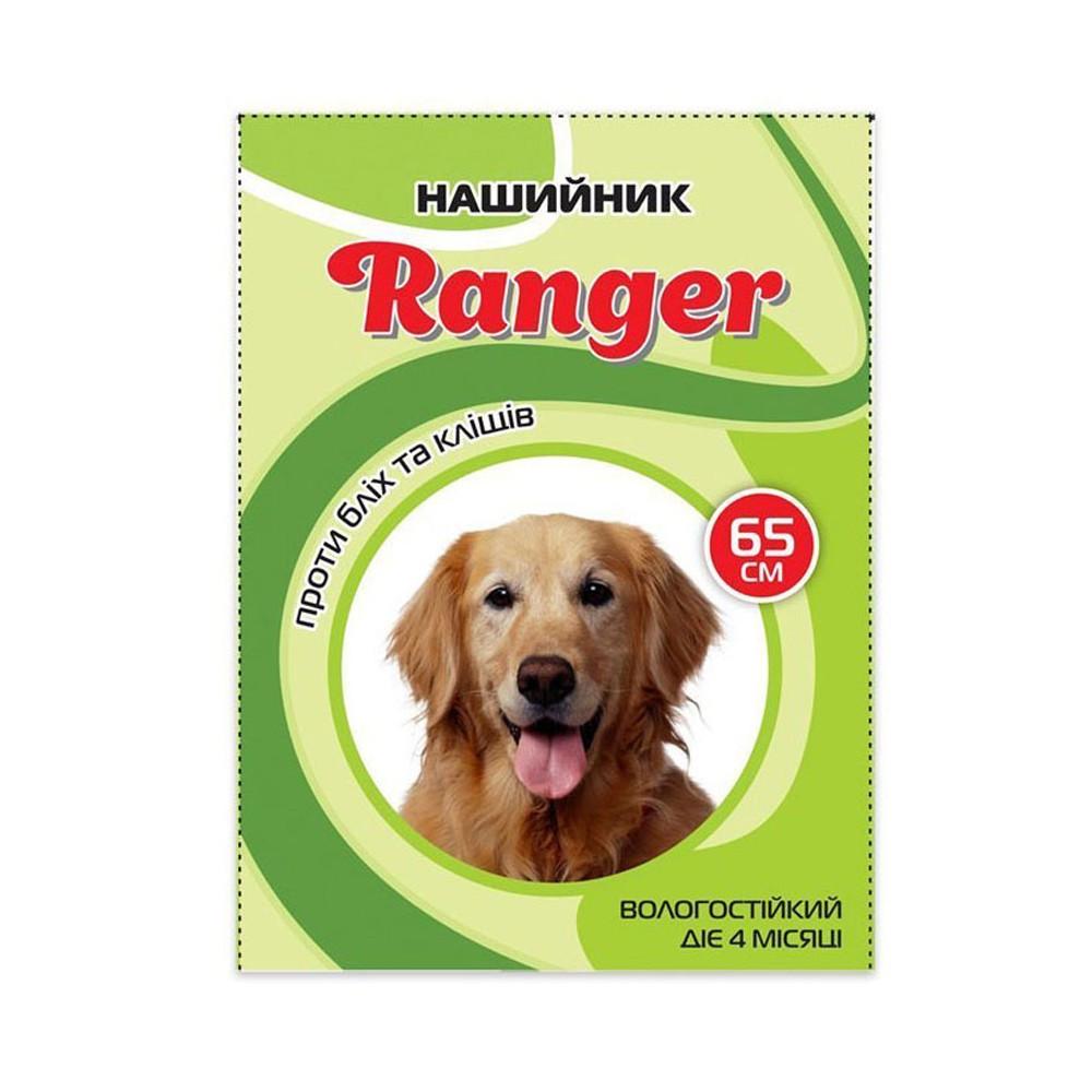 Ошейник Ranger для собак 65 см (00000003573)