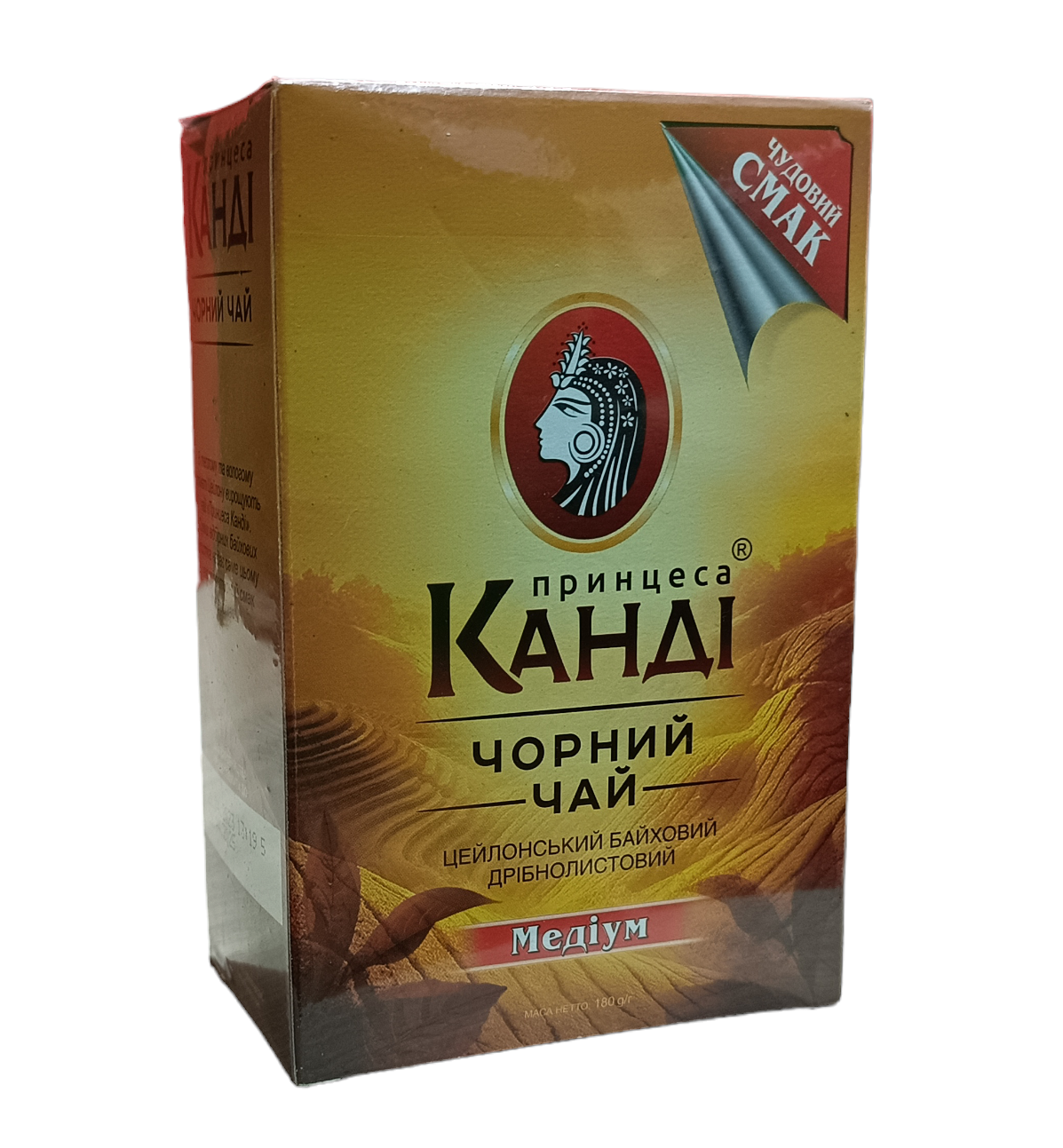 Чай черный принцесса Канди Медиум 180 г (747)
